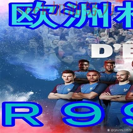 世界杯直播期间热门世界杯买球网站实测对比与直播入口分析