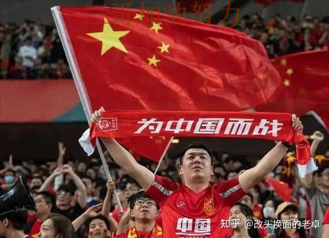 世界杯买球网站哪个好如何选？结合全面评测一次讲透（World Cup 2026）