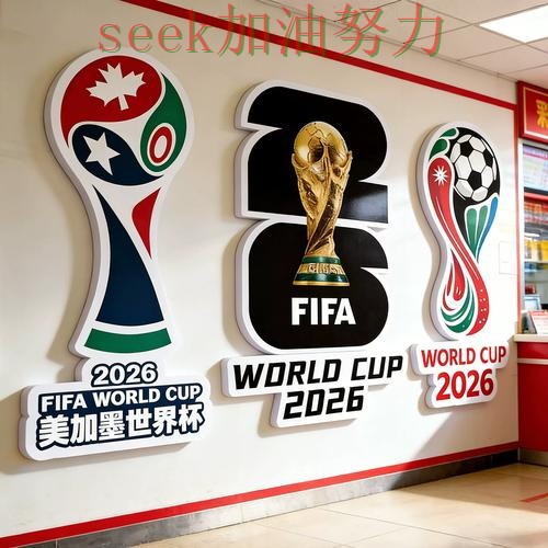 世界杯投注怎么开始靠谱吗?深度解析结果来了(世界杯数据) 世界杯投注怎么开始靠谱吗?深度解析结果来了(世界杯数据)