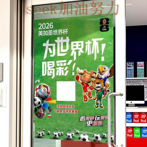 实测对比世界杯投注入口：从直播入口到直播观看全流程解析 - 世界杯全球总决赛