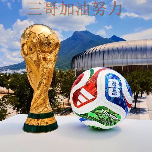 世界杯投注网站大全靠谱吗如何选?结合平台排行一次讲透(FIFA World Cup 2026) 世界杯投注网站大全靠谱吗如何选?结合平台排行一次讲透(FIFA World Cup 2026)