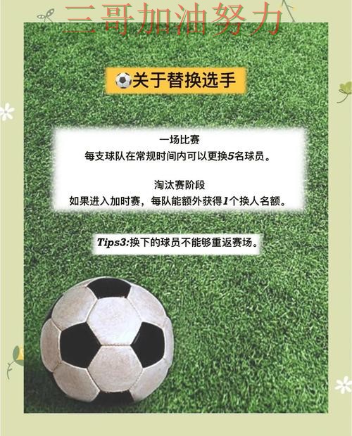 世界杯买球数据分析告诉你:入口在哪的正确方式(世界杯赛事中心) 世界杯买球数据分析告诉你:入口在哪的正确方式(世界杯赛事中心)